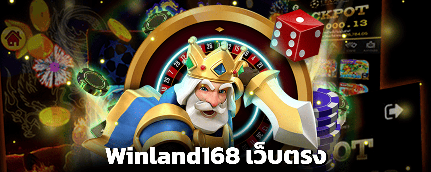 winland168 slots